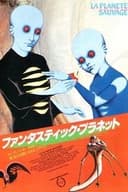 ファンタスティック・プラネット