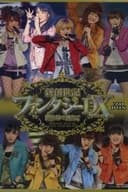 モーニング娘。 コンサートツアー 2011春 Solo 道重さゆみ 新創世記 ファンタジーDX ～9期メンを迎えて～