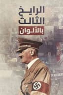 Das Dritte Reich in Farbe