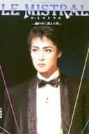 ル・ミストラル - 鏡の中に消えた男