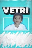 வெற்றி
