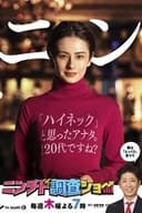 THE世代感