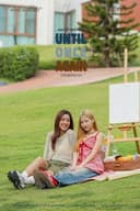 ...จนกว่ารักจะหวนคืน...