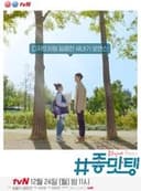 #좋맛탱: 좋은 맛에 취하다