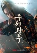 于氏王后