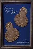 Письмо в грядущее