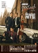 私立探偵ケイレブ・ハント