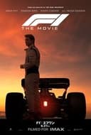 F1／エフワン