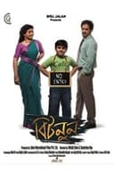 বিটনুন