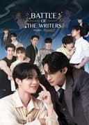 Battle Of The Writers