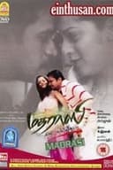 மதராஸி