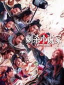 ゴッドスレイヤー 神殺しの剣