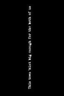 This Town Ain't Big Enough for the Both of Us