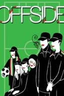 آفساید