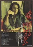 Krótki film o miłości