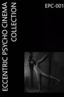 瓶詰女陰 銀行員・紀子