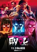 EVOL（イーヴォー）