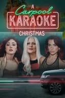 カープール・カラオケ：クリスマス
