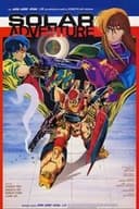 로보트왕 썬샤크