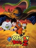 ドラゴンボールZ