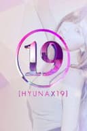 현아의 엑스나인틴