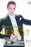紅 ゆずる　ディナーショー『Berry Berry BENNY!!』
