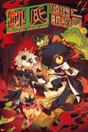 リー探偵事務所