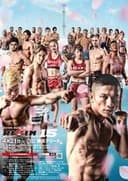 RIZIN.15