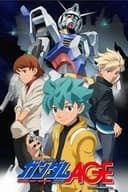 機動戦士ガンダムAGE