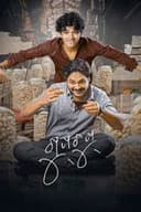 ଗୁପ୍‌ଚୁପ୍