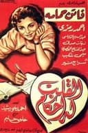 القلب له أحكام