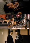 Gray Shelter～灰色の気流