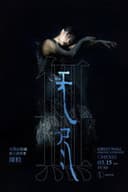 陈粒“无尽”线上演唱会