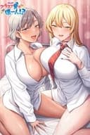 クラスで男は僕一人！？