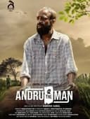 ആൻഡ്രു ദി മാന്