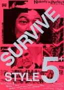 SURVIVE STYLE5+