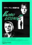 私の中のもうひとりの私