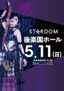 STARDOM in KORAKUEN 2025 May.