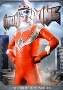 アイアンキング