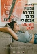 עכשיו כבר לא כל כך אכפת לי