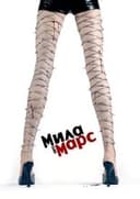 Мила от Марс