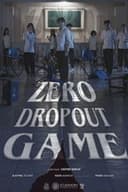 Zero Dropout Game