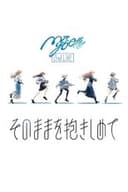 MyGO!!!!! 2nd LIVE「そのままを抱きしめて」