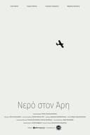 Νερό στον Άρη