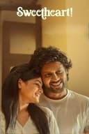 ஸ்வீட் ஹார்ட்