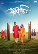 মানবজমিন