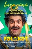 Fəlakət