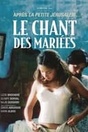 Le Chant des mariées