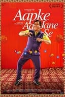 Aap Ke Aa Jane Se