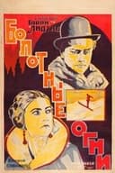 Ein Traum vom Glück